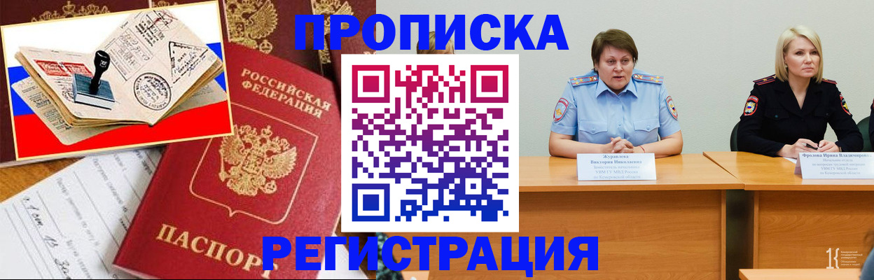 найти адрес прописки в Невеле